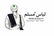 LIBAS E MUSLIM - Home
